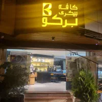 باریستا حرفه ای