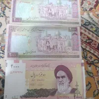 اسکناس ایرانی|کلکسیون سکه، تمبر، اسکناس|مشکین‌دشت, |دیوار