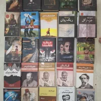 کتاب رمان روانشناسی تاریخ