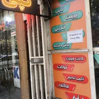 کافی نت جوان|خدمات رایانه‌ای و موبایل|اصفهان, لنبان|دیوار