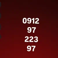 خط 912|سیم‌کارت|رباط‌کریم, نصیرشهر|دیوار