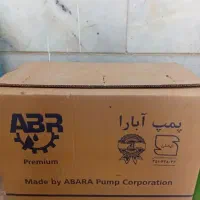 پمپ 1اسب ابارا جتی