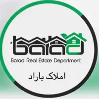 همکار خانم یا آقا تمام وقت یا نیمه وقت