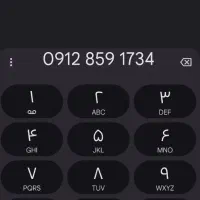 سیم کارت ۹۱۲