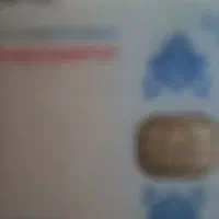 کارت ملی کمشده