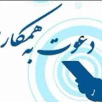 حسابداریا کمک حسابدار