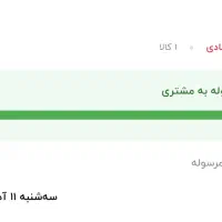 هدفون نیا اصلی|پخشکننده همراه|نیشابور, شهرک فیروزه|دیوار