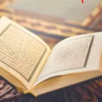 سرکتاب طالع دو شخص ازدواج