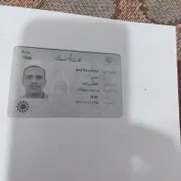 سلام دوستان کارت ملی   حسن نعمتی زاده