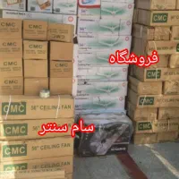 پنکه سقفی 75وات موتور سبک جی شاک