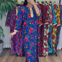 نخی نو|لباس|راسک, |دیوار