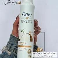 اسپری ضد تعریق Dovd|آرایشی، بهداشتی، درمانی|تهران, بهداشت|دیوار
