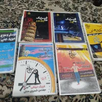 جزوات کنکوری|کتاب و مجله آموزشی|اهواز, کیان اباد|دیوار