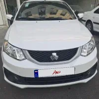 ساینا دوگانه