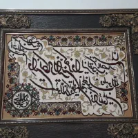 تابلو ون یکاد