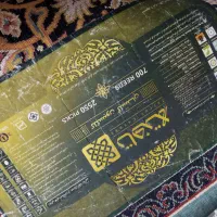 فرش ۱۲ متری(یک تخته)|فرش|تهران, شهرک استقلال|دیوار