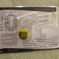 خودرو|خودرو سواری و وانت|تهران, نیاوران|دیوار