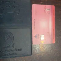کارت سوخت پیدا شده
