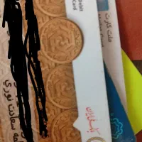 کارت بانکی پیدا شده