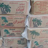خرمای درجه ۱ دشتستان