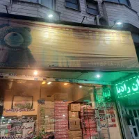 تعمیرات انواع پکیج