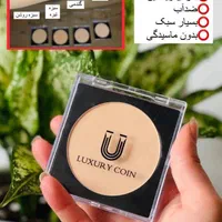 پنکک لاکچری کوین