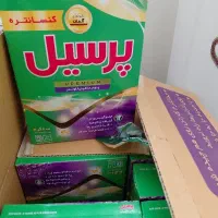 پودر لباسشویی پرسیل