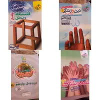 کتاب دانشگاهی روانشناسی و کتاب کنکوری رشته انسانی|کتاب و مجله آموزشی|املش, |دیوار
