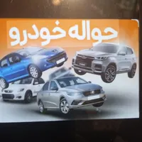 پژو 207i دندهای TU3، مدل ۱۴۰۴