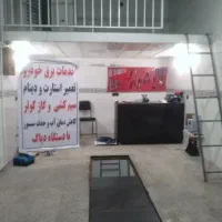 ایرادهای برقی ماشینتو نصف قیمت همجا درست کن