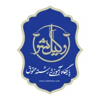 طراحی سایت و اپ اختصاصی موسسه کنکوری