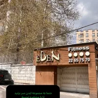 نظافتکار خانم