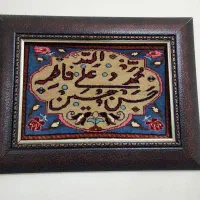 تابلو فرش دستباف