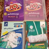کتاب کنکور