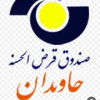 جاویدان وام مبلغ بالا