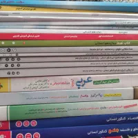 کُتُب کنکوری رشته انسانی در بهترین انتشارات