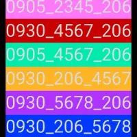 سیم کارت رند ایرانسل