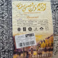 ۲ عدد فرش ماشینی|فرش|شیراز, پودنک|دیوار