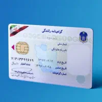 گمشده