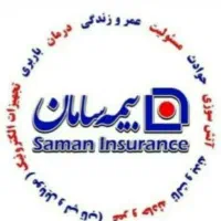 استخدام بیمه سامان