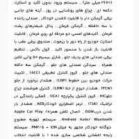 اکستریم sx|خودرو سواری و وانت|مشهد, مصلی (کارمندان اول)|دیوار