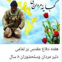 توضیحات آگهی کامل بخوانید