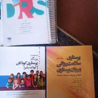 انواع کتاب ارشد پرستاری|کتاب و مجله آموزشی|شیراز, شهرک والفجر|دیوار