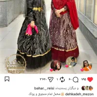 اجاره لباس محلی درشهرکرد|لباس|شهرکرد, |دیوار