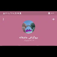 کانال روبیکا