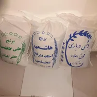 برنج آستانه و هاشمی درباری و فجر گرگان|خوردنی و آشامیدنی|تهران, قیام‌دشت|دیوار