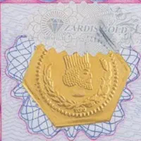 معاوضه پارسیان با طلای زینتی یا الیزابت