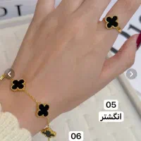 دستبند های شب یلدا با کمترین قیمت|بدلیجات|یزد, |دیوار