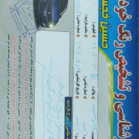 ماشین سمند مولتی پلکس مدل ۹۶ بدون رنگ شاسی ها پلمپ|خودرو سواری و وانت|بروجرد, |دیوار