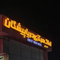 رهن-اجاره-سایت-لارک-95متری